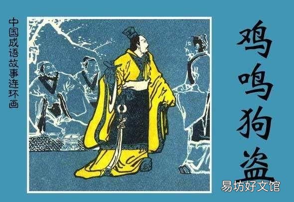 战国四公子,司马迁为何独爱信陵君