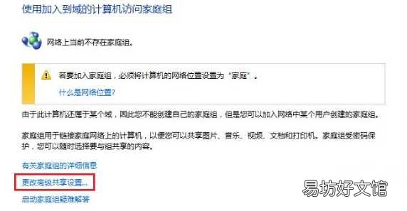 图解6步教会你操作步骤 windows10打印机共享设置