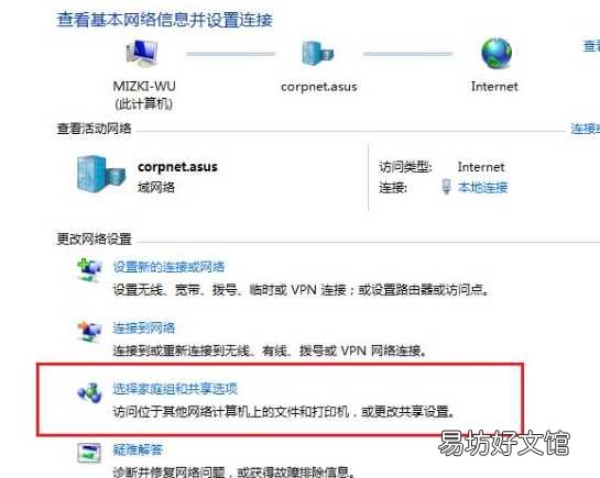 图解6步教会你操作步骤 windows10打印机共享设置