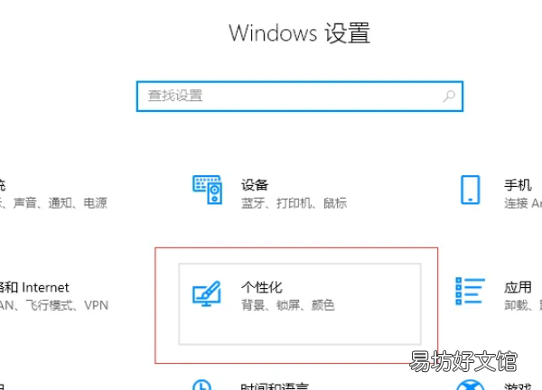 如何让任务栏透明,怎么让win10任务栏透明