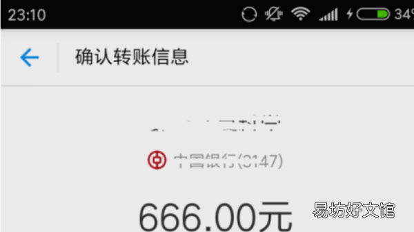 如何往对公账户存钱,怎么把钱放到对公账户里面