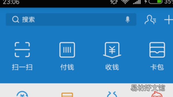 如何往对公账户存钱,怎么把钱放到对公账户里面
