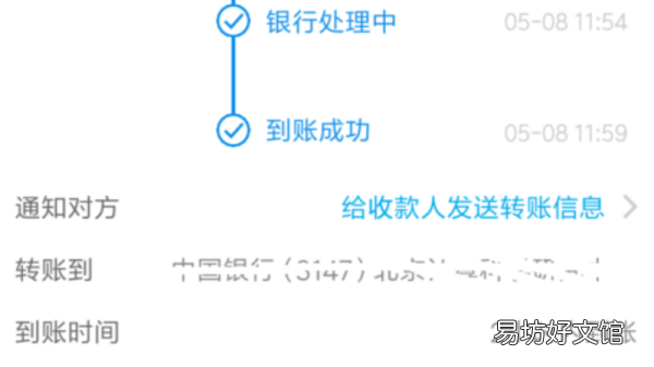 如何往对公账户存钱,怎么把钱放到对公账户里面
