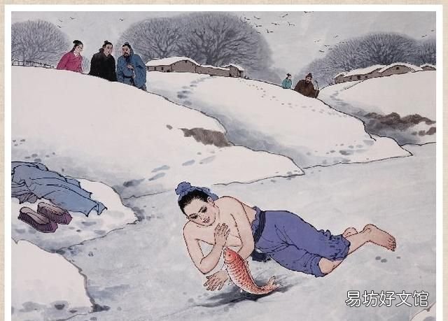 卧冰求鲤若只是凿冰取鲤呢?王祥为什么不去做解释?