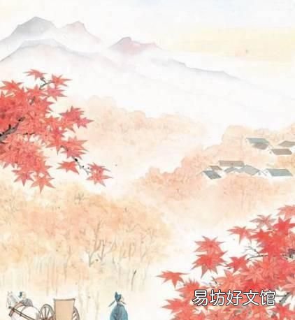 唐 杜牧《山行》赏析 山行杜牧