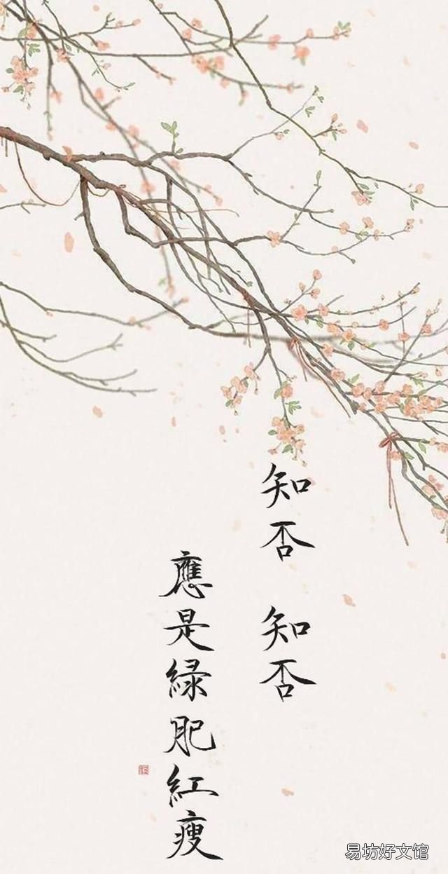 落花有意流水无情