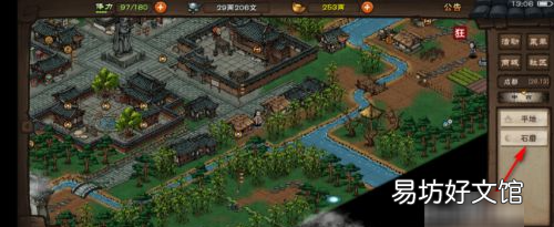 烟雨江湖米怎么弄,烟雨江湖碎玉米怎么做