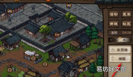 烟雨江湖米怎么弄,烟雨江湖碎玉米怎么做