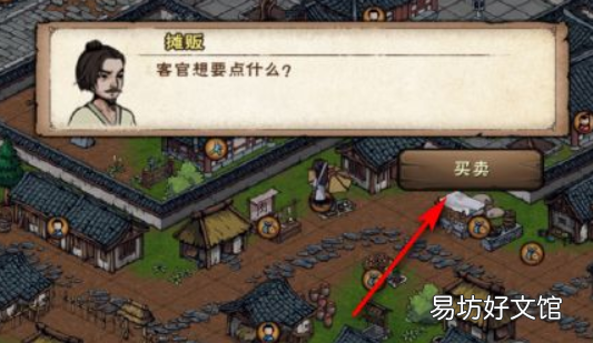 烟雨江湖米怎么弄,烟雨江湖碎玉米怎么做