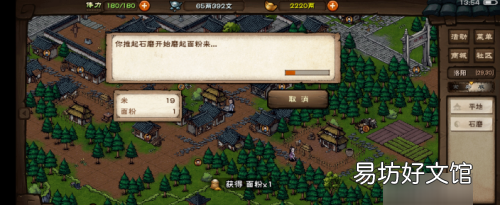 烟雨江湖米怎么弄,烟雨江湖碎玉米怎么做