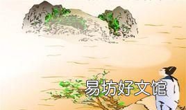 浪淘沙北戴河赏析：李格非《洛阳名园记》赏花感慨