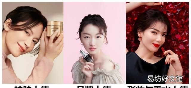 代言人,品牌代言人和品牌大使的区别