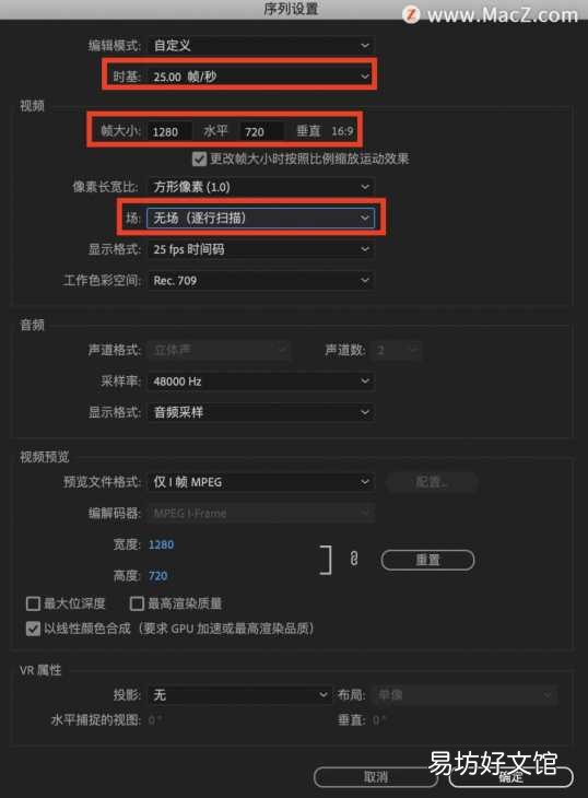 3分钟导出超高清无损画质 pr怎样导出视频最清晰
