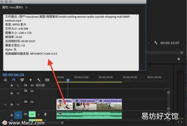 3分钟导出超高清无损画质 pr怎样导出视频最清晰