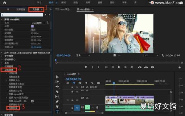 3分钟导出超高清无损画质 pr怎样导出视频最清晰