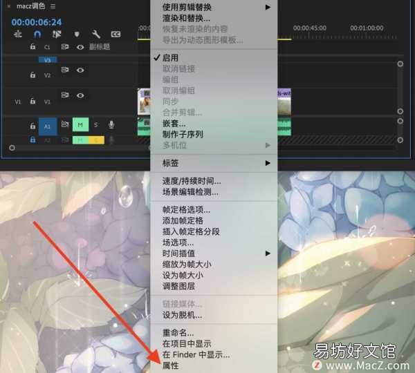 3分钟导出超高清无损画质 pr怎样导出视频最清晰