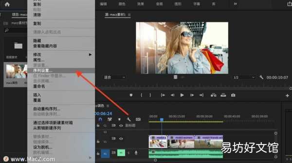 3分钟导出超高清无损画质 pr怎样导出视频最清晰