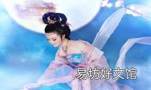 月亮的美称有什么 中国古代的“月亮”