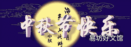 月亮的美称有什么 中国古代的“月亮”