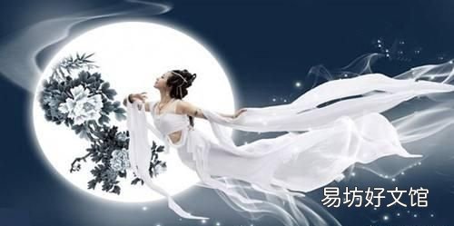 月亮的美称有什么 中国古代的“月亮”