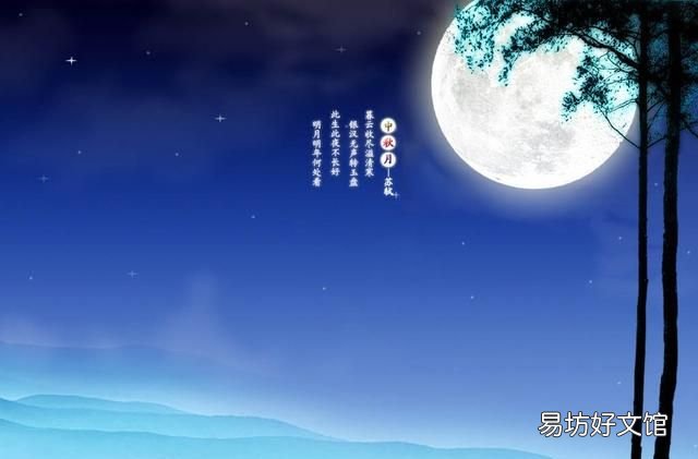 月亮的美称有什么 中国古代的“月亮”