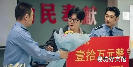 我是余欢水评价,电视剧我是余欢水影评