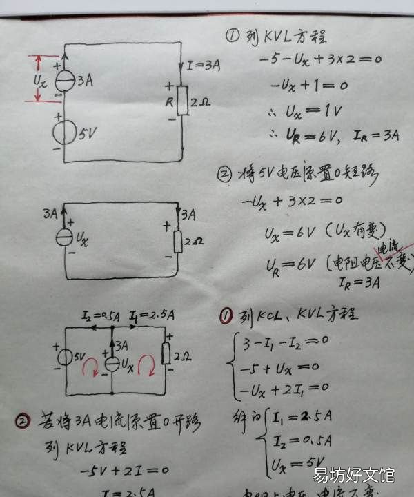 电压源和电流源串联等效成什么