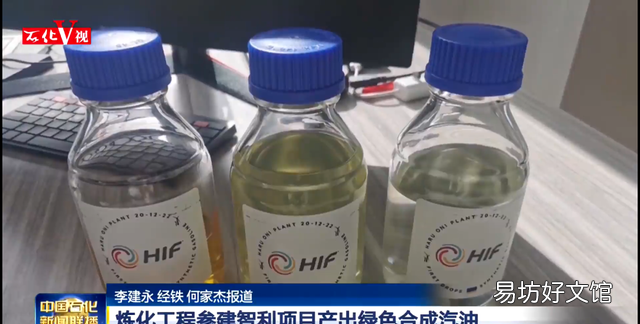 中国石化有没有开采天然气