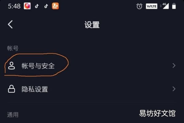抖音怎么把关注人置顶，抖音作者评论为什么不能置顶