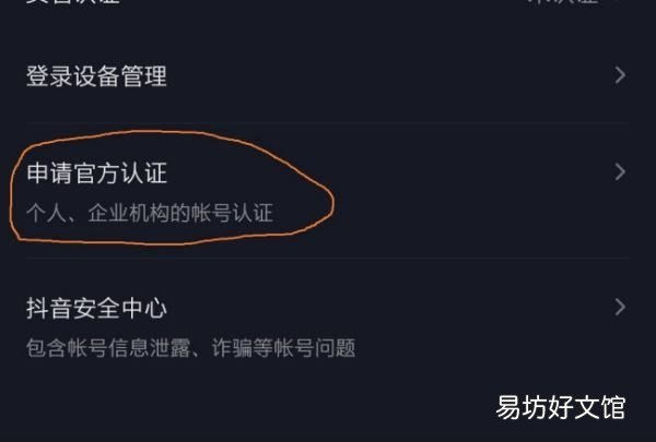 抖音怎么把关注人置顶，抖音作者评论为什么不能置顶