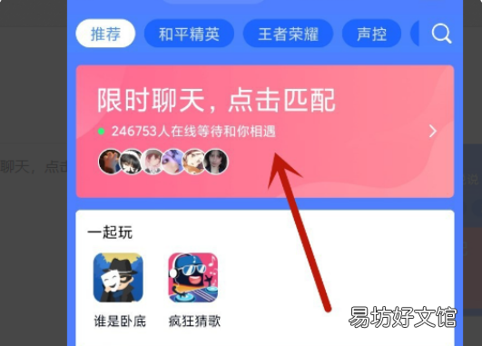 qq扩列匹配失败了怎么办,qq里面的校园扩列为什么匹配失败