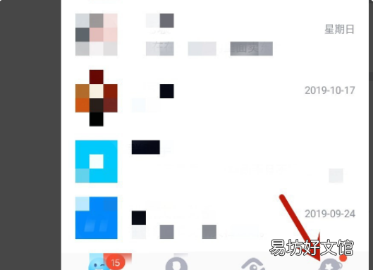 qq扩列匹配失败了怎么办,qq里面的校园扩列为什么匹配失败