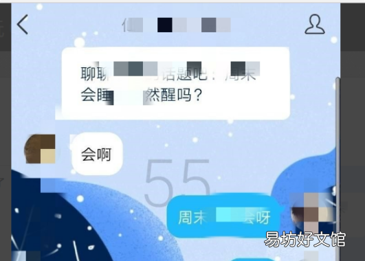 qq扩列匹配失败了怎么办,qq里面的校园扩列为什么匹配失败