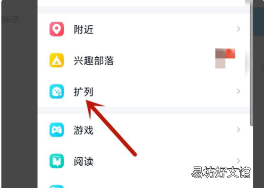 qq扩列匹配失败了怎么办,qq里面的校园扩列为什么匹配失败