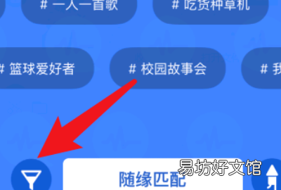 qq扩列匹配失败了怎么办,qq里面的校园扩列为什么匹配失败