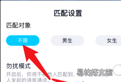 qq扩列匹配失败了怎么办,qq里面的校园扩列为什么匹配失败