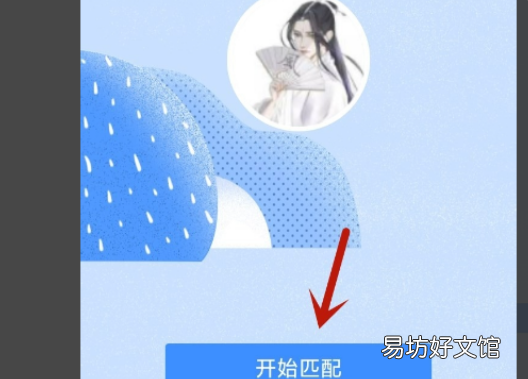 qq扩列匹配失败了怎么办,qq里面的校园扩列为什么匹配失败