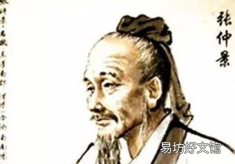 勤古训博采众方出自哪本书,勤求古训博采众方该著作是出自哪里