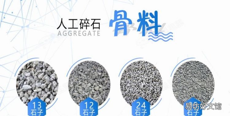 砂石行业黑话,砂石行业深度解析