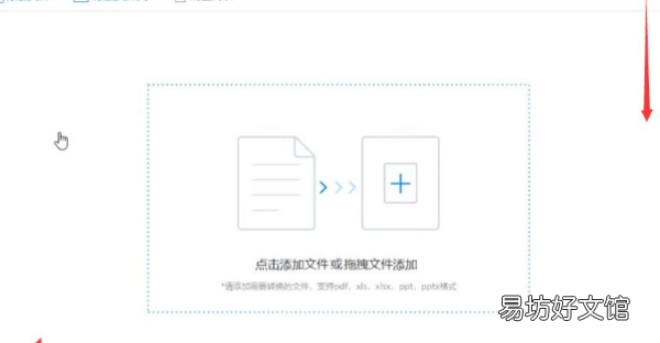 pdf怎么转word,怎么把pdf文件转换成word免费软件