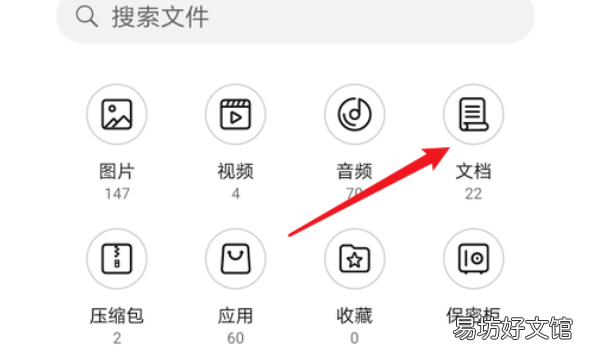 pdf怎么转word,怎么把pdf文件转换成word免费软件