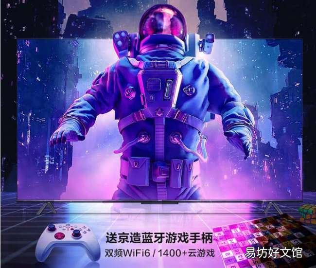 三款高性价比55寸电视价格表 京东电视机价格55寸多少钱
