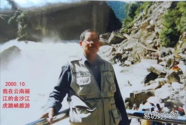 你到过云南丽江虎跳峡吗,感觉怎么样