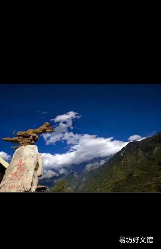 你到过云南丽江虎跳峡吗,感觉怎么样