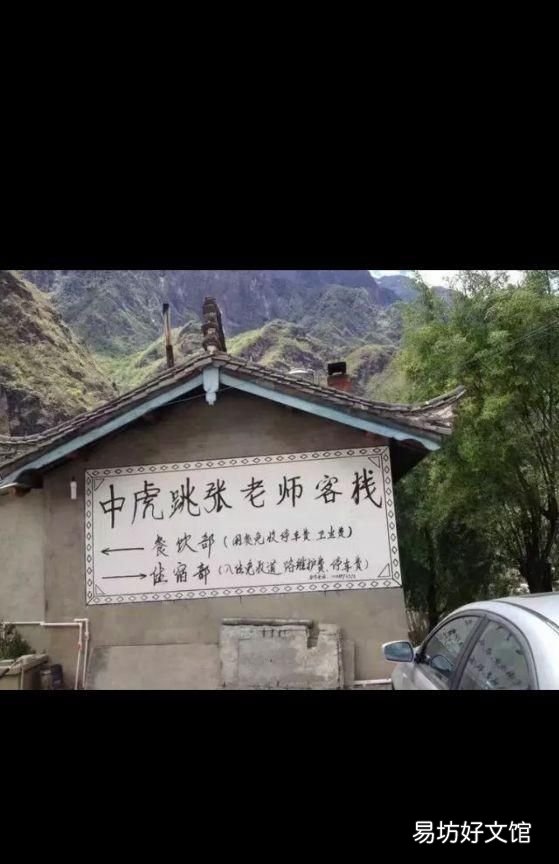 你到过云南丽江虎跳峡吗,感觉怎么样