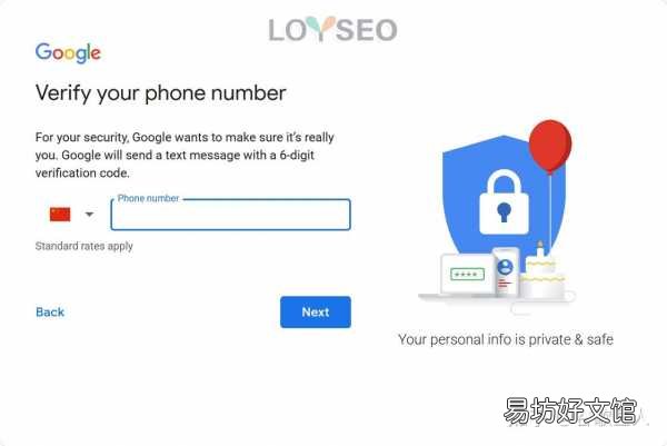 最全面的gmail详细指南 gmail邮箱注册官网入口