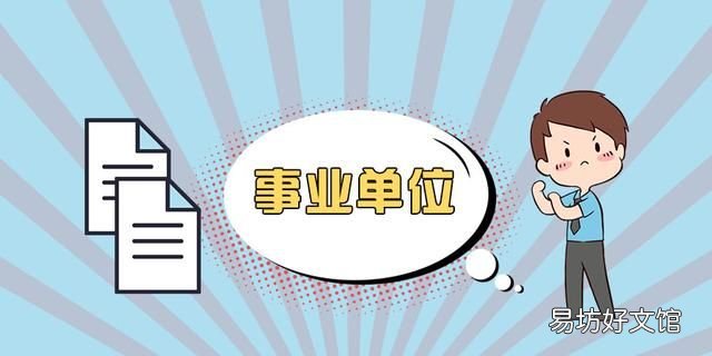 什么是打折计算考点