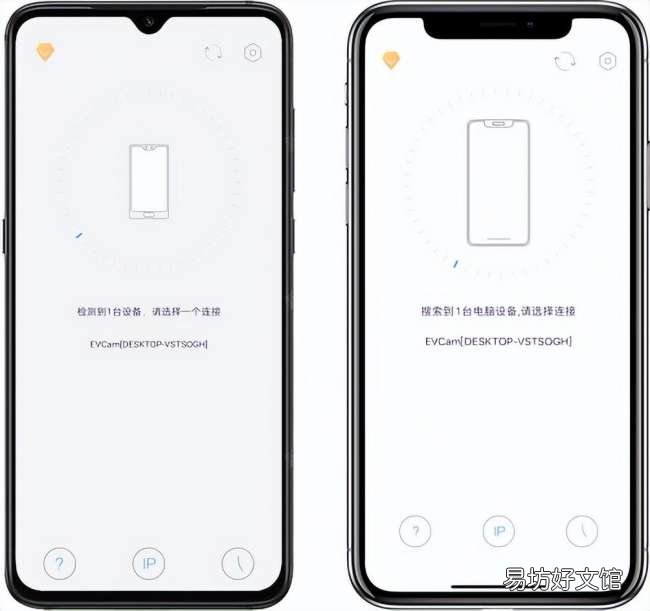 实测好用的虚拟摄像头app 手机虚拟摄像头软件有哪些
