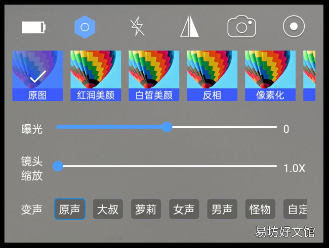 实测好用的虚拟摄像头app 手机虚拟摄像头软件有哪些