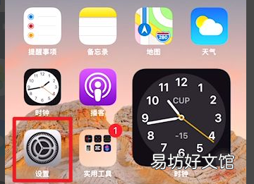 苹果x人脸识别用不了怎么办,苹果xr人脸识别突然失灵怎么办